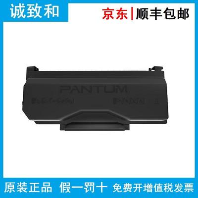 原装奔图TL-5101/H/X碳粉盒 DL-5101硒鼓组件 适用BP5101DN打印机