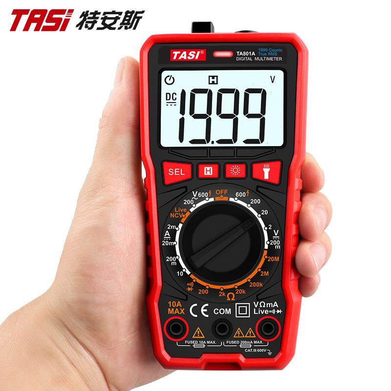 数字万用表高精度全自动袖珍多功能数显式电流表家用小型表万用表