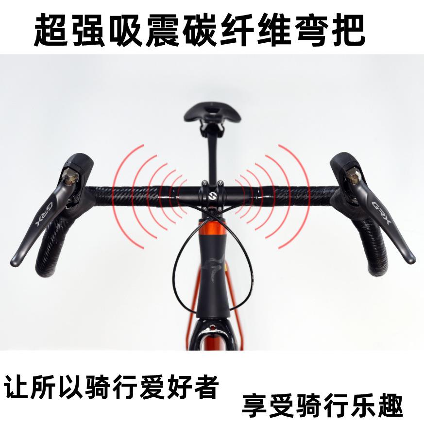全碳纤维高强度大角度弯把外摆角DISCOVER GRAVEL 30度公路车车把