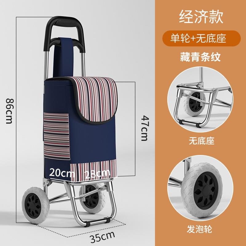 可折叠买菜车小拉车家用轻便购物拉杆车老人爬楼拉货手推车小风源