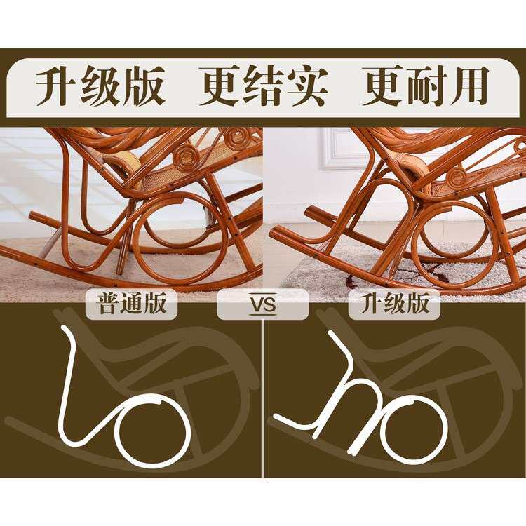 ?卡罗豪天然真藤编摇摇椅藤椅躺椅大人老人家用休闲懒人午睡逍
