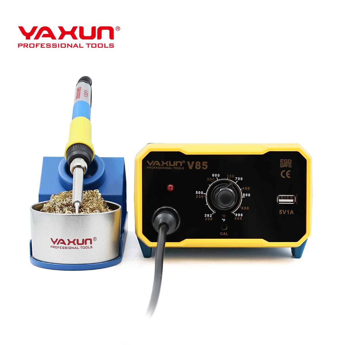 雅讯YX-V85数码恒温电烙铁可调恒温电焊台维修焊接工具焊锡