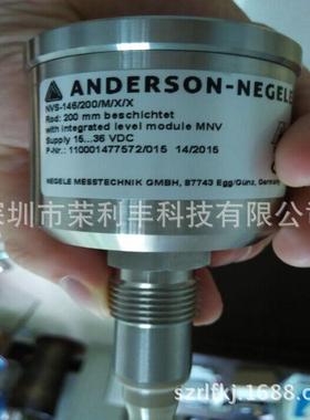 NVS-146/200/M液位开关现货 ANDERSON-NEGELE液位开关