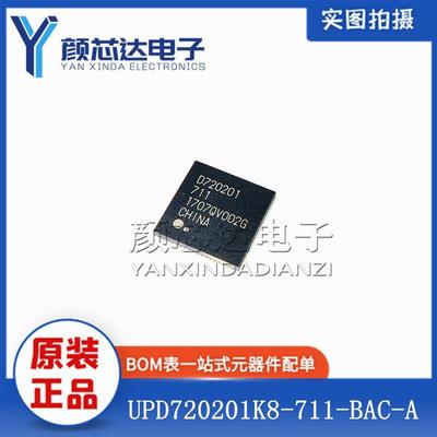 原装 UPD720201K8-711-BAC-A 丝印D720201 711 QFN-68 主机控制器