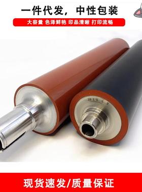 适用柯尼卡美能达Konica Minolta BH 950 951 1050 定影上下辊