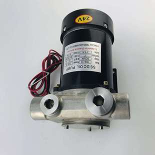 不锈钢化工泵 C500 PUMP 乳化油泵 OIL 化工 乳化机直流泵