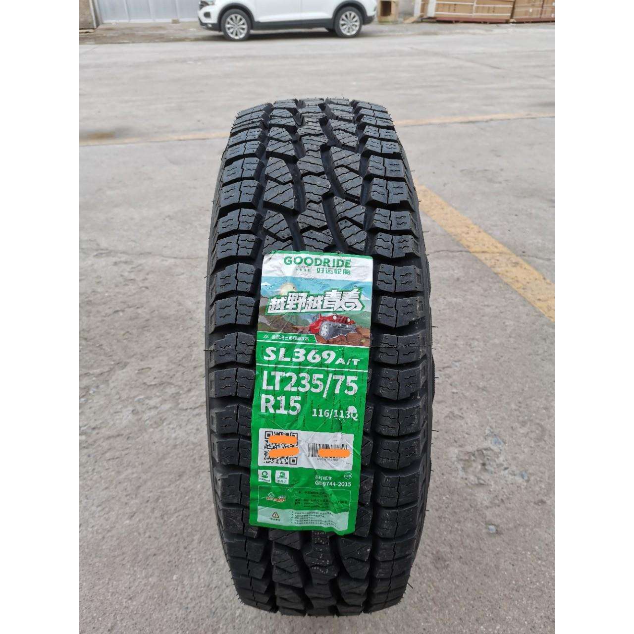 朝阳威狮轮胎LT235/75R15 加厚AT越野SL369 长城赛弗赛骏风骏皮卡