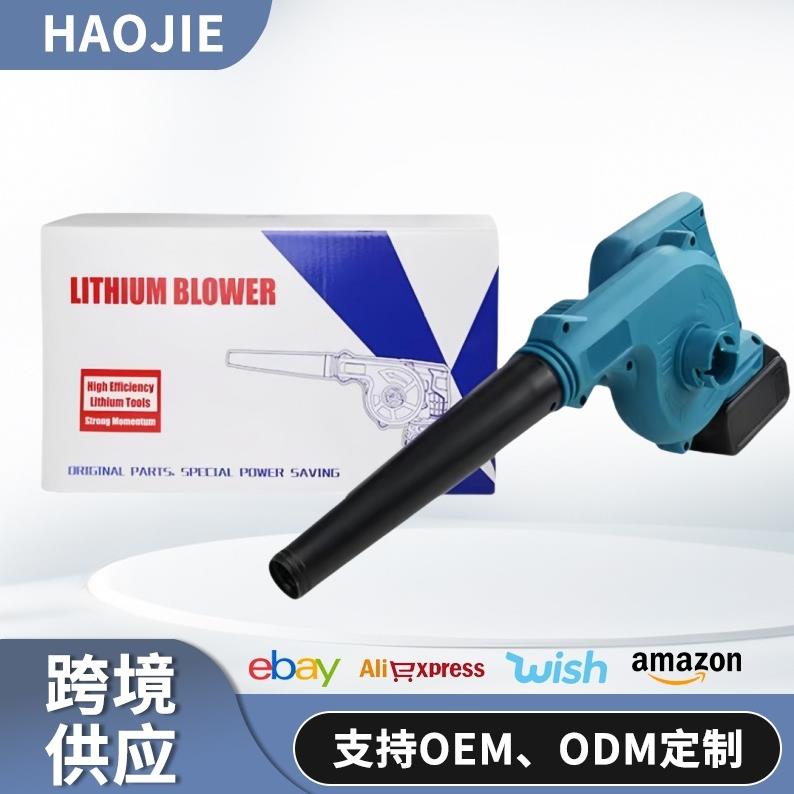 便携式吹尘机锂电吹风机充电式鼓风机室内吹吸尘机锂电吹尘机