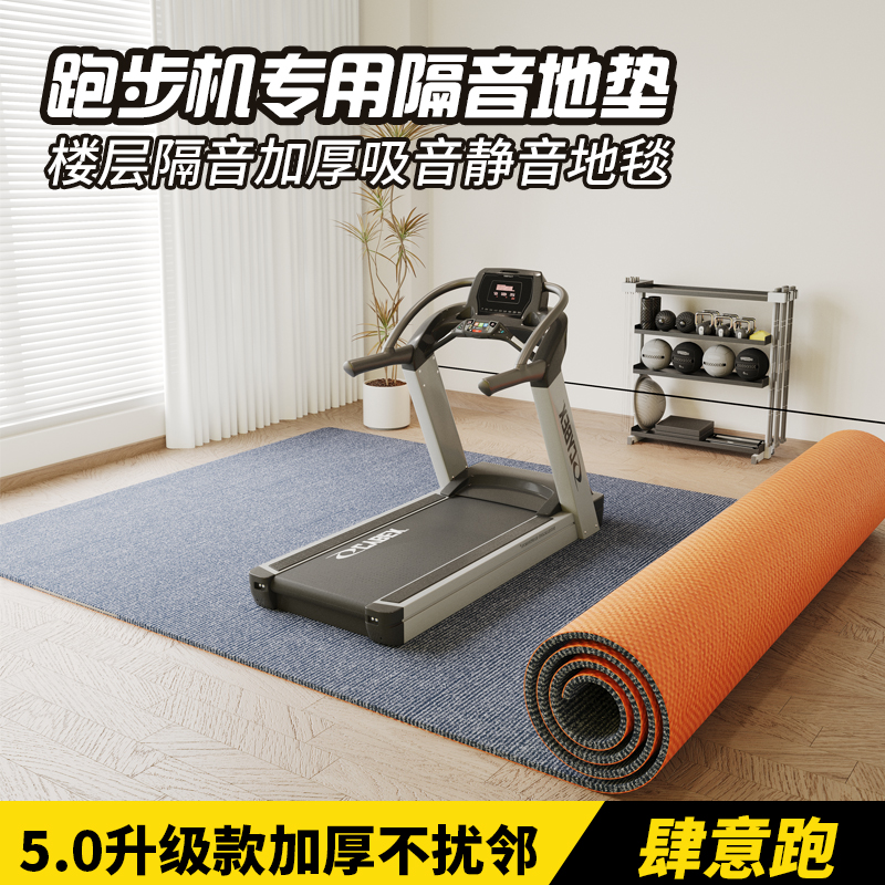 大面积满铺可裁剪防滑地毯客厅卧室办公室商用整铺隔音地毯垫