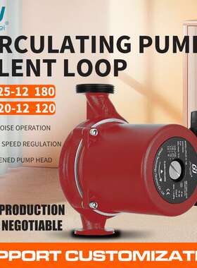 Stainless steel circulating pump, household silent floor hea