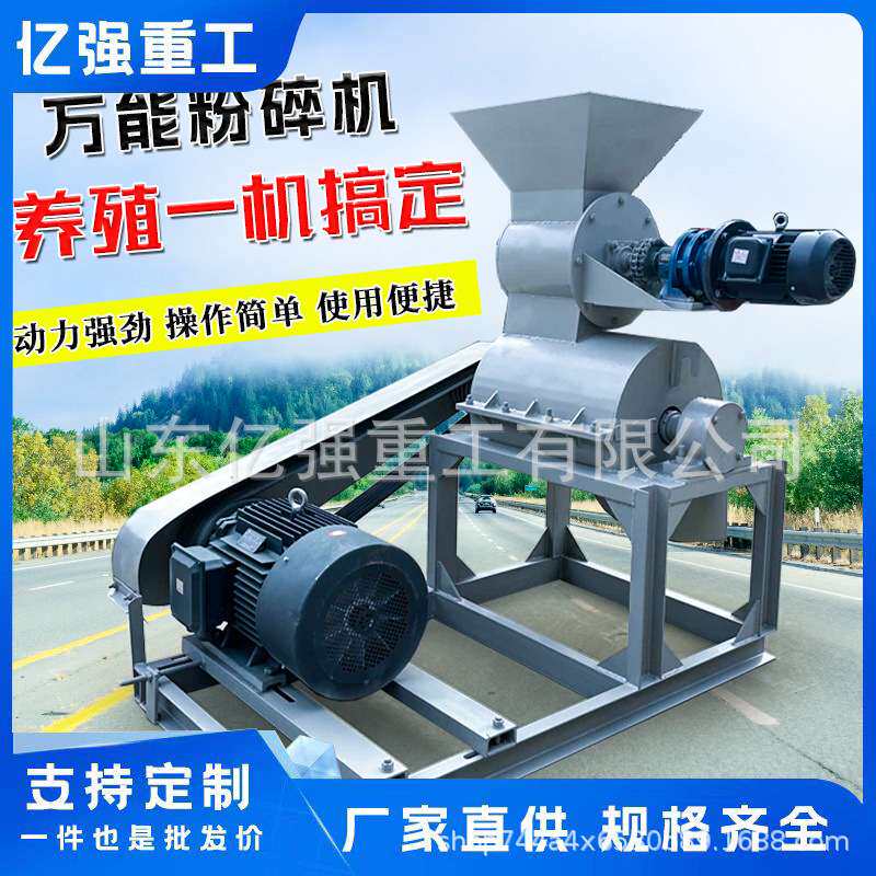 营养土粉碎机育秧粉土机小型碎石机煤矸石粉碎机牛羊粪粉碎机
