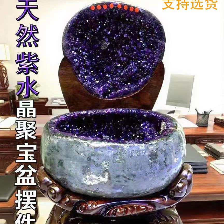 天然水晶洞聚宝盆摆件紫水晶洞摆件紫晶洞摆件水晶原石消磁容器