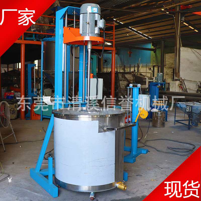 乳胶漆树脂溶剂涂料搅拌机 3kw电动升降涂料胶水分散机分散机656