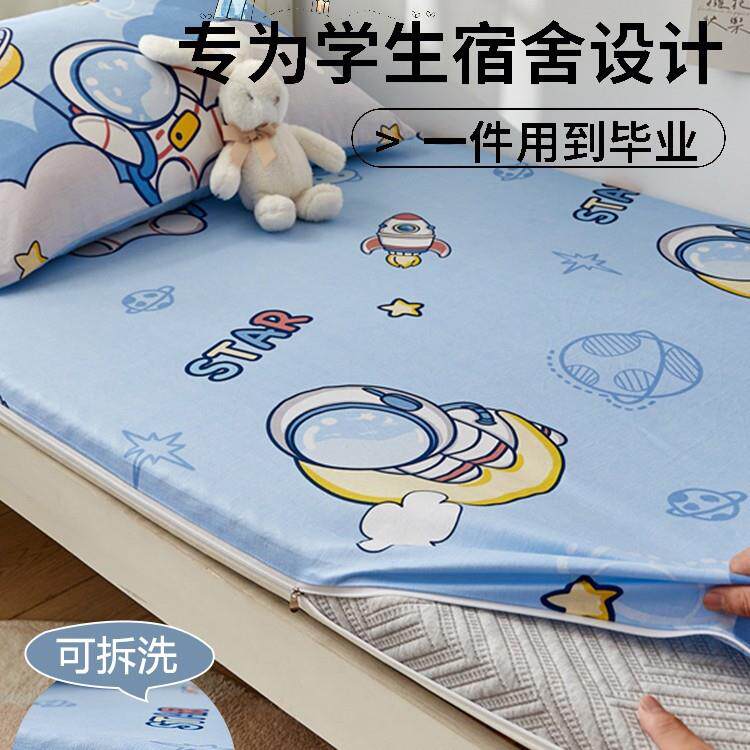 学生宿舍纯棉床垫套床笠单件90x190床垫保护罩床单人床罩床套