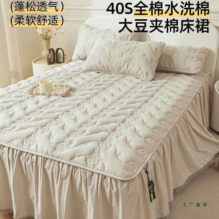棉质床裙单件2025新款四季通用夹棉床盖带裙边公主风床罩棉质女孩