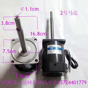 厂家销售IR炉、健时达回流焊热风马达 5RK60A-S2M