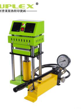 手动热压机液压15吨commercial automatic rosin heat press12*12