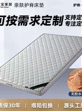 跨境3E椰棕1.8m1.5米软硬棕榈折叠家用乳胶席梦思学生床垫软床垫