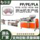 圆珠笔押出机生产线中性笔透明小管材拉管机PP笔芯管塑料挤出设备