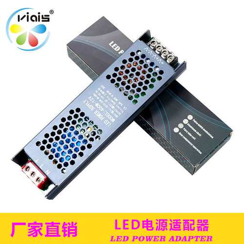 LED开关电源5V/12V/24V输出直流LED灯带驱动大功率电源调色温防雨