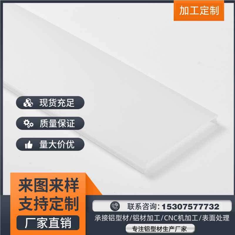 LED灯带嵌入试铝槽暗槽灯外壳 耐弯防水防潮防尘橱柜照明铝槽外壳