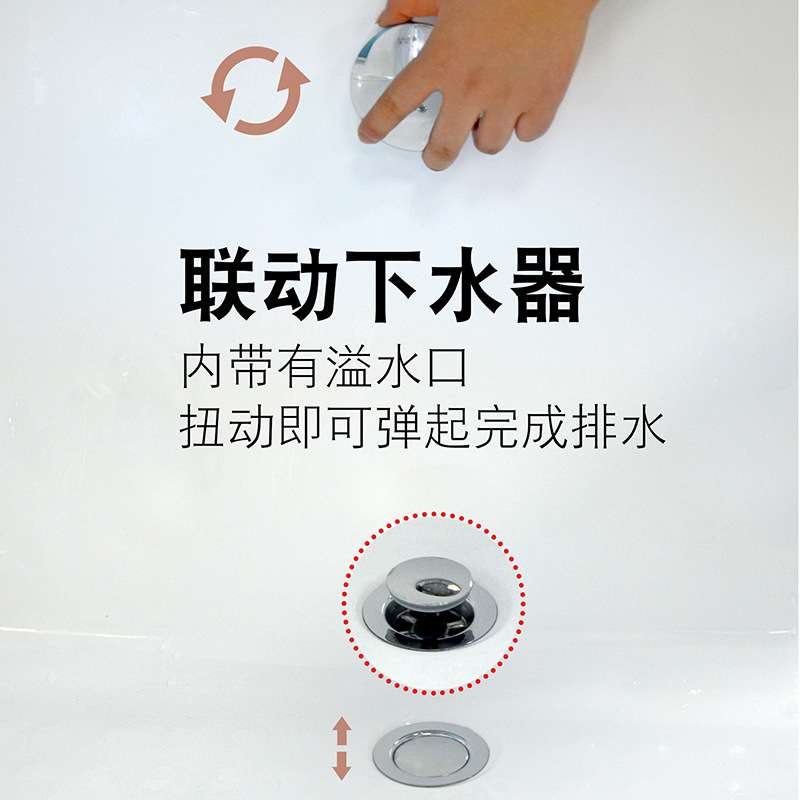 浴缸下水管去水器连体浴缸排水管软管移动浴缸带溢水澡盆浴缸配件