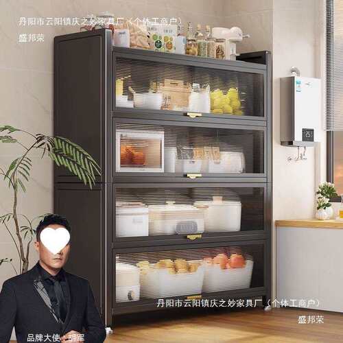 欧奈斯厨房置物架落地多层家用餐边收纳柜多功能微波炉橱柜储物柜