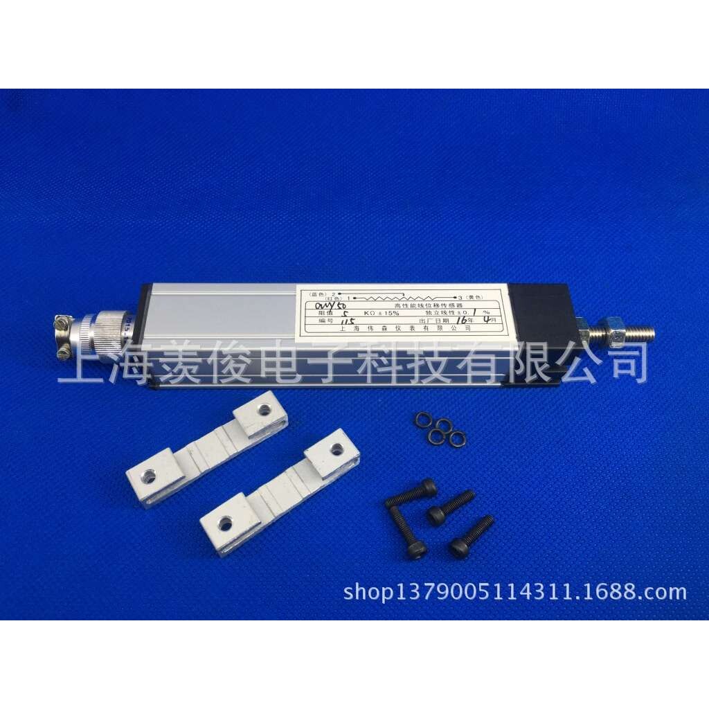 直滑式精密导电位移传感器 直线位移塑料电位器 CWY50 0.1% 10K
