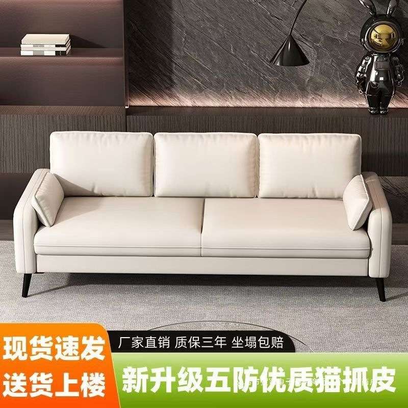 沙发小户型出租屋卧室客厅服装店简易轻奢现代简约布艺双人小沙发