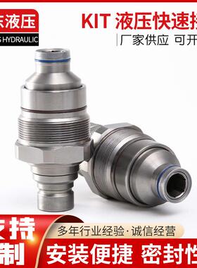 装载机平面快换接头47396760 47396761 V1311-77140 V1311-77150