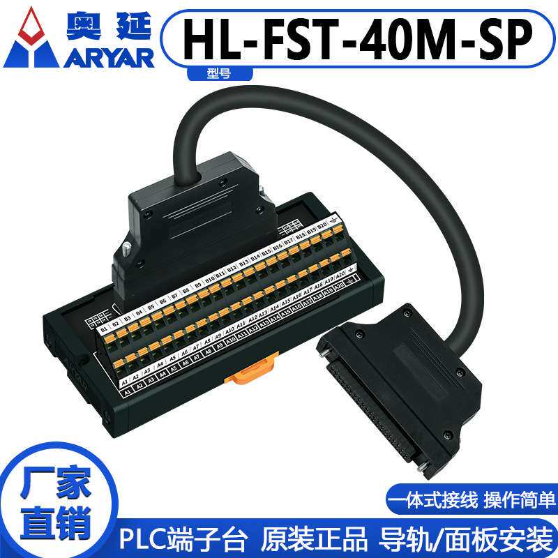 奥延二进一进多出接线端子台电源分线盒器并线卡簧弹簧