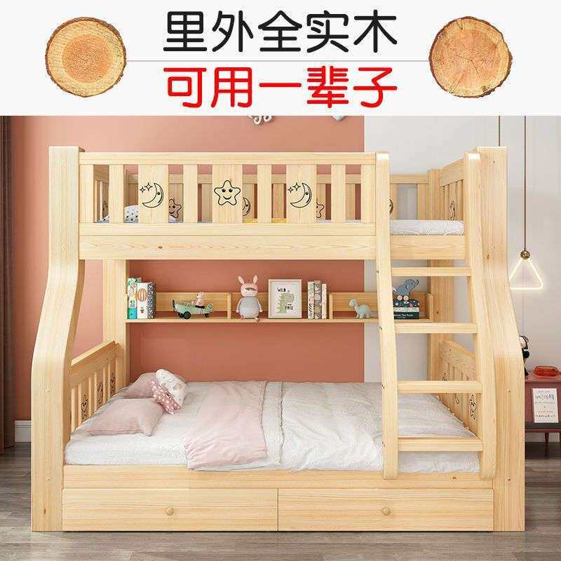 全实木上下床成人上下铺子母床儿童床高低床双人床双层床厂家直销