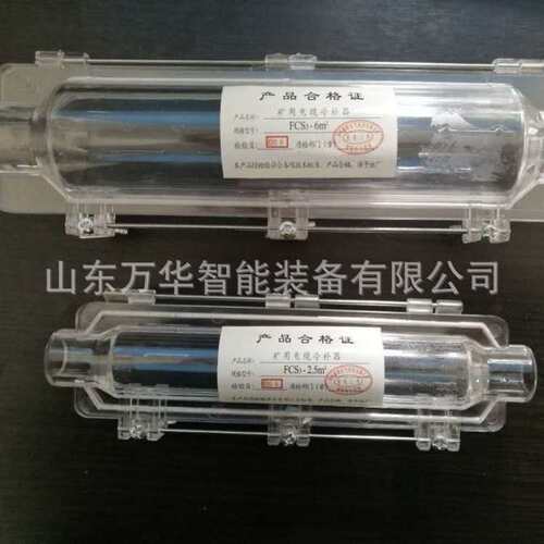 矿用电缆冷补器胶修补器电缆破损冷补器矿用聚氨酯冷补胶补胶模具