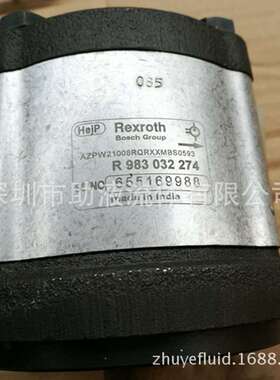 Rexroth齿轮泵AZPW21004RQRXXMBS0593原装进口，能提供报关单