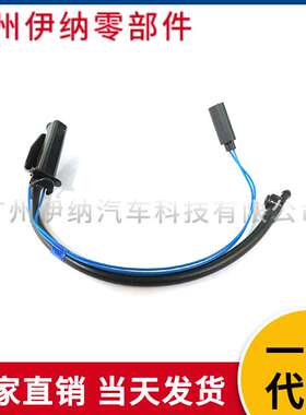LR045321跨境适用路虎揽胜运动版雨刮喷嘴带加热挡凤玻璃清洗洗嘴