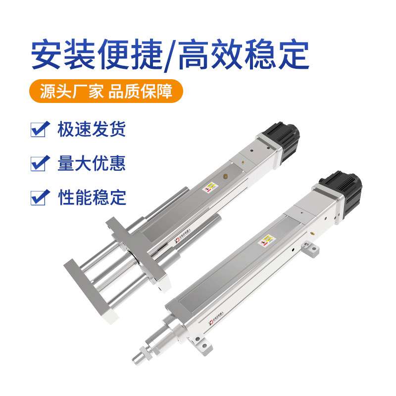 伺服电动缸模组YDG110FG高精度滚珠丝杆直连折返双杆步进推杆电缸
