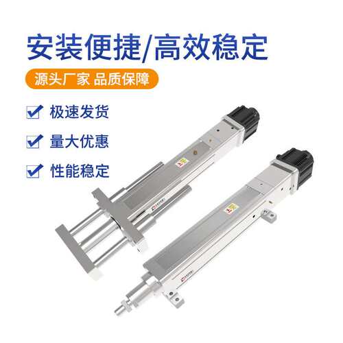 伺服电动缸模组YDG110FG高精度滚珠丝杆直连折返双杆步进推杆电缸