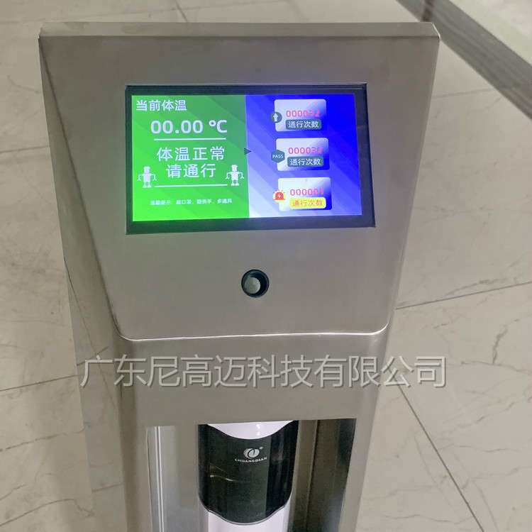 厂家供应温度检测消毒一体机学校柱式手腕额头测温快速红外测温门