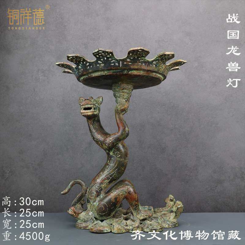 兽形柄青铜龙形灯古青铜器摆件莲瓣灯文创纪念品齐文化博物院