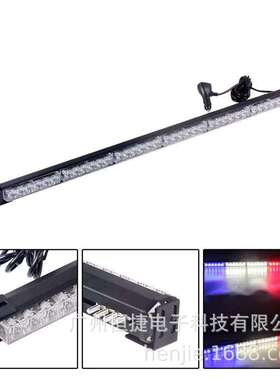 跨境直销汽车36LED车顶爆闪警示灯长条棍灯6灯6节中网灯频闪车灯