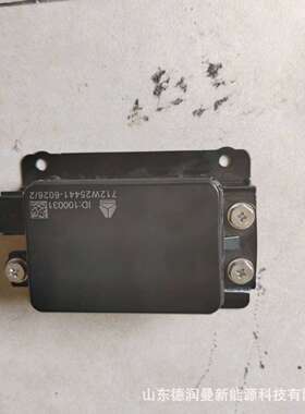 712W25441-0059前置长距毫米波雷达总成712W25441-0059