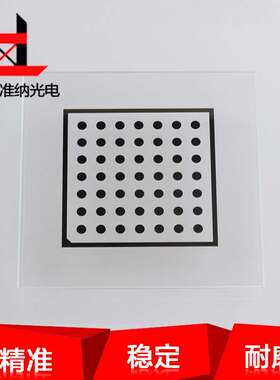 圆点halcon标定板100*100圆点4mm 视觉标定板