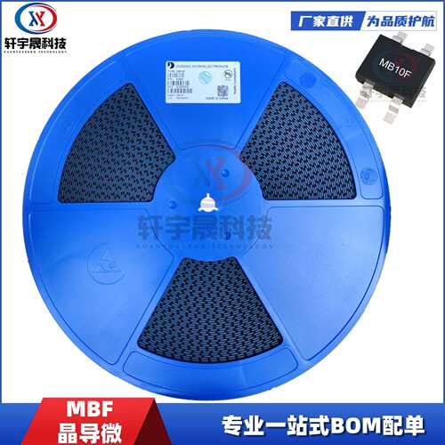 晶导微MB10F MBF桥堆1A1000V桥式整流器贴片二极管电子元器件配单