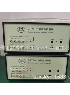 吉高CRY6181 CRY6181B电声噪声振动分析仪 电声分析系统