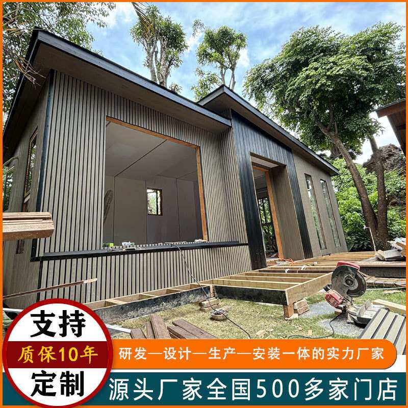 广东木屋的生产产家直供太空移动民宿木别墅星空木房子户外