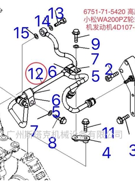6751-71-5420高压油管4D107-1发动机油管小松WA200PZ轮式装载机用