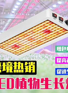 源头工厂照明led植物生长灯全光谱白色种植灯室内育苗水草补光KJ