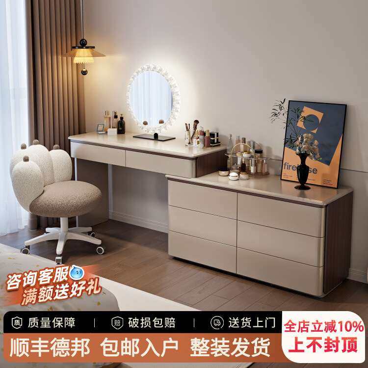 实木烤漆梳妆台2025新款现代卧室简约化妆桌斗柜一体小户型梳妆柜,鲜花速递/花卉仿真/绿植园艺,割草机/草坪机,淘宝优惠券,粉丝福利购,淘宝优惠卷