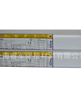瑞典阿维斯塔Avesta P5 rutile Avesta E309MoL-16不锈钢焊条