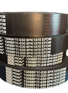 1308BF11-030/3289716 8PK1970  汽车传动带/多楔带/PK带